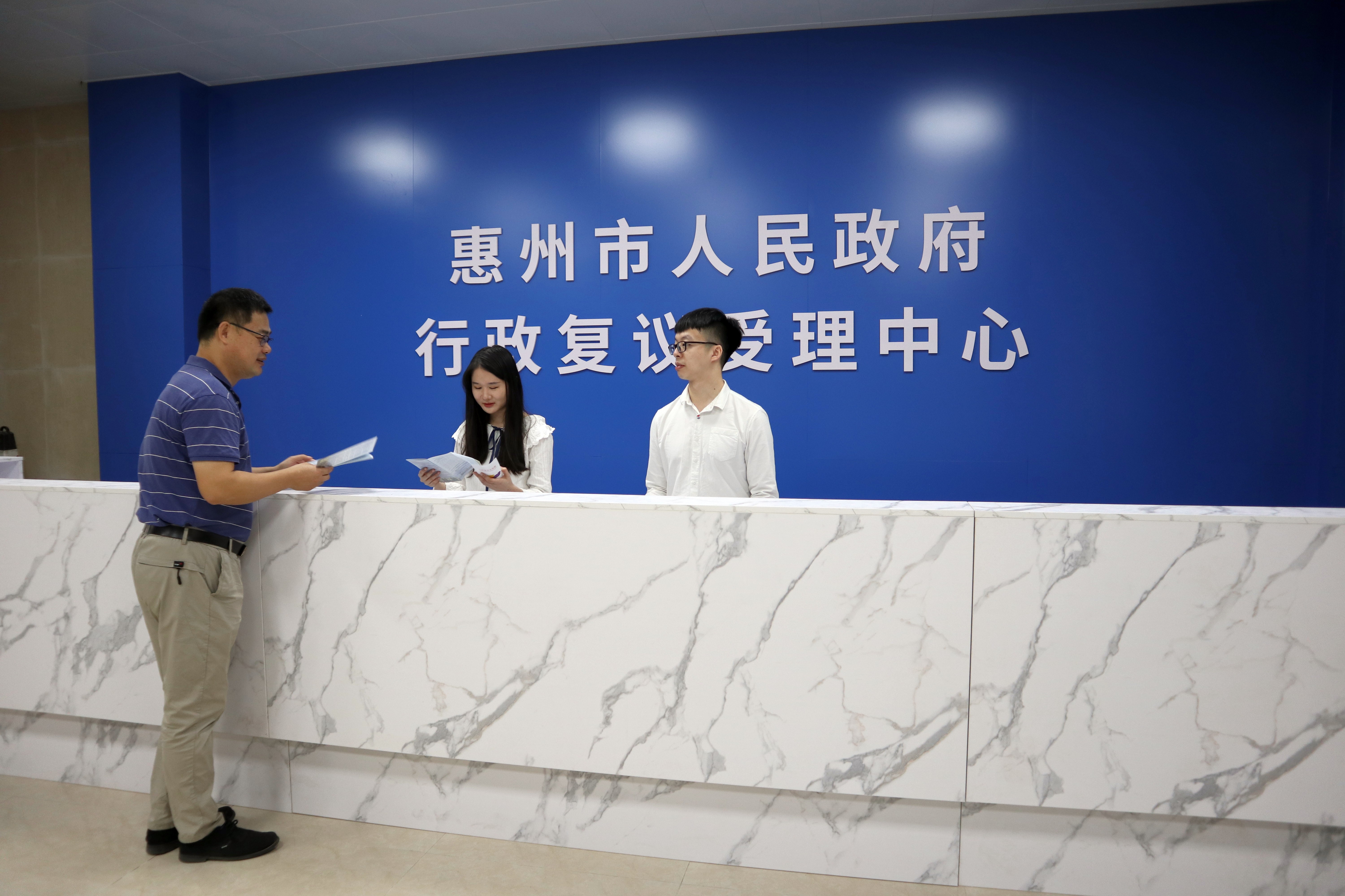 行政復議申請指引